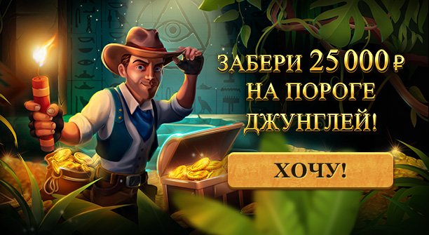 Grand Casino – радушная встреча на просторах азарта